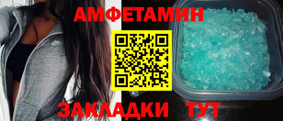 Амфетамин  Amphetamine 98%  Вход с VPN  Богданович 
