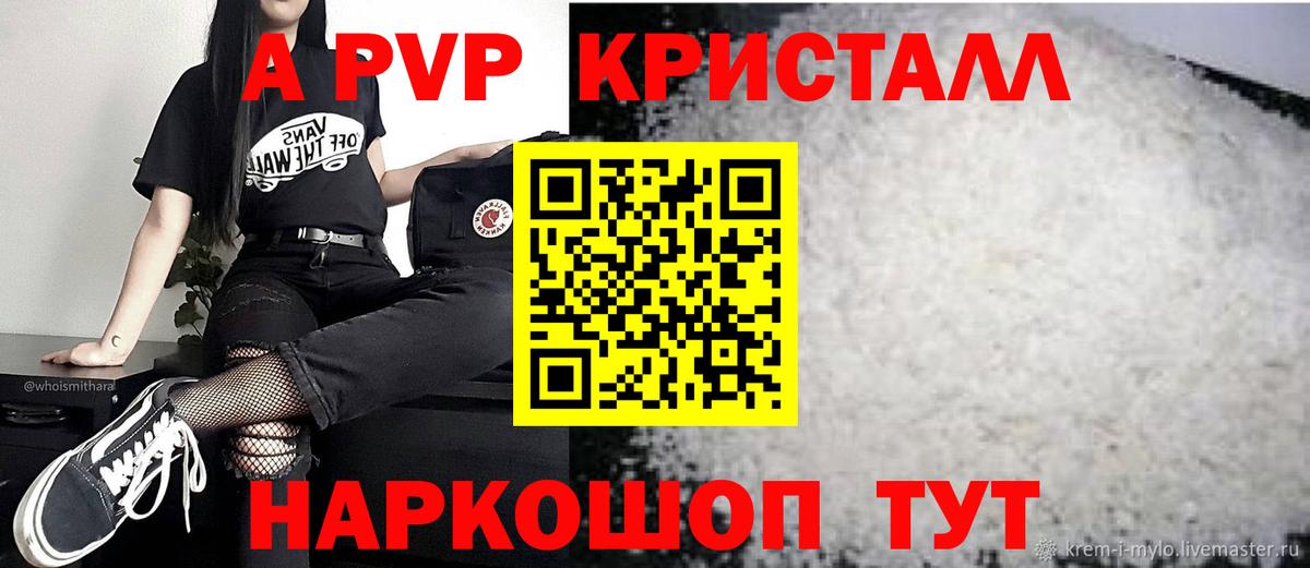 Alfa_PVP крисы CK Богданович