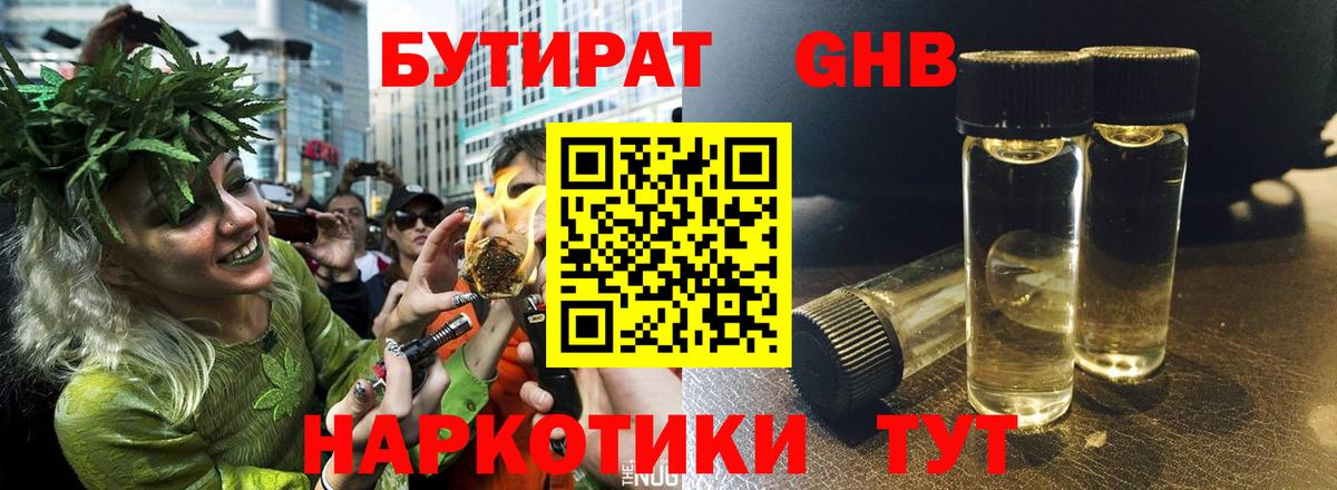 МАРИХУАНА  Богданович  Cocaine  МЕФ кристаллы  Вход с VPN  ГАШИШ  MDMA 