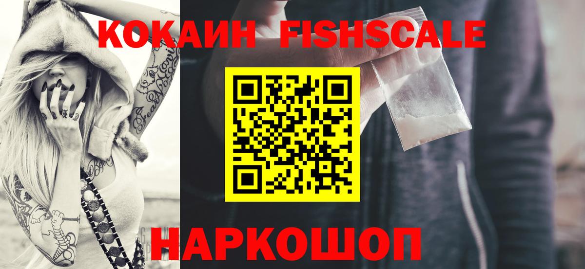 Кокаин 98%  Вход с VPN  Cocaine Эквадор  Богданович 