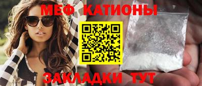 мефедрон Апрелевка