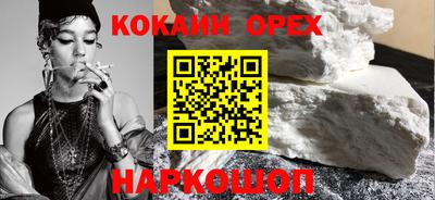 мефедрон Апрелевка