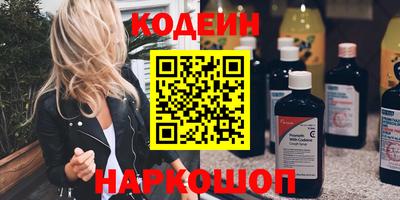 мефедрон Апрелевка