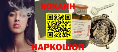 мефедрон Апрелевка
