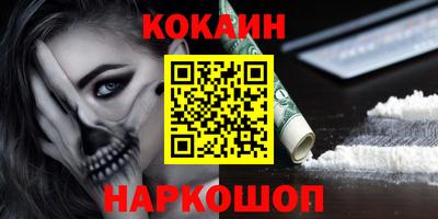 ГАЛЛЮЦИНОГЕННЫЕ ГРИБЫ Апшеронск