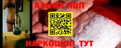 ГАЛЛЮЦИНОГЕННЫЕ ГРИБЫ Апшеронск