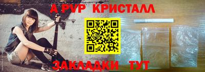 ГАЛЛЮЦИНОГЕННЫЕ ГРИБЫ Апшеронск