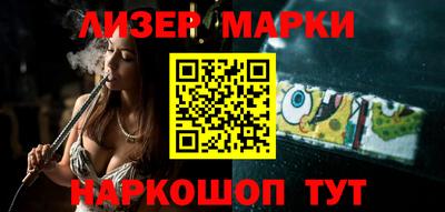 мефедрон Апрелевка