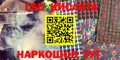 ГАЛЛЮЦИНОГЕННЫЕ ГРИБЫ Апшеронск