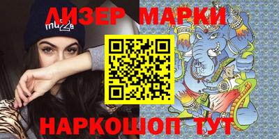 ГАЛЛЮЦИНОГЕННЫЕ ГРИБЫ Апшеронск