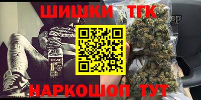 сатива Аргун