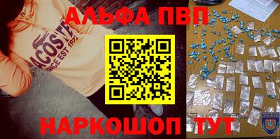 ГАЛЛЮЦИНОГЕННЫЕ ГРИБЫ Апшеронск