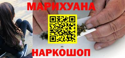 ГАЛЛЮЦИНОГЕННЫЕ ГРИБЫ Апшеронск