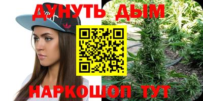 ГАЛЛЮЦИНОГЕННЫЕ ГРИБЫ Апшеронск