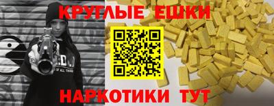мефедрон Апрелевка