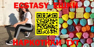 мефедрон Апрелевка
