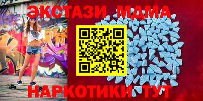 ГАЛЛЮЦИНОГЕННЫЕ ГРИБЫ Апшеронск