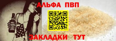 мефедрон Апрелевка
