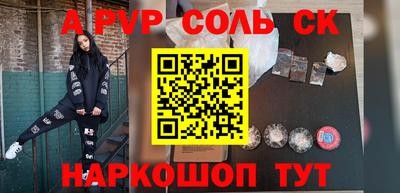 сатива Аргун
