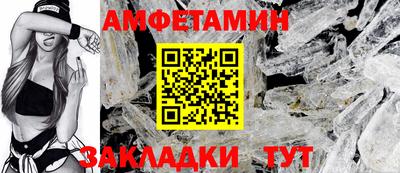 ГАЛЛЮЦИНОГЕННЫЕ ГРИБЫ Апшеронск