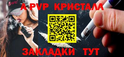 мефедрон Апрелевка