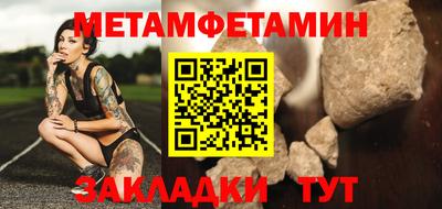 сатива Аргун