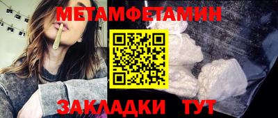 сатива Аргун