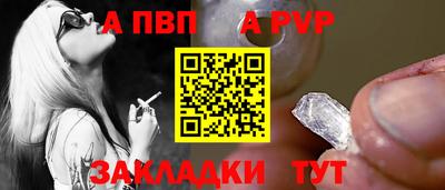 сатива Аргун