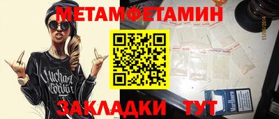 сатива Аргун