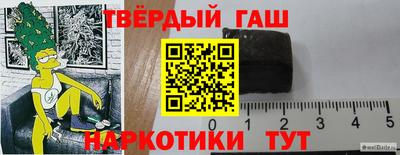 мефедрон Апрелевка