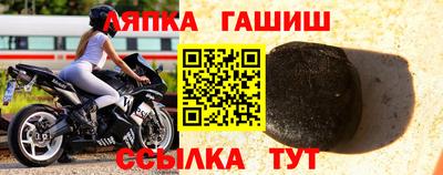 ГАЛЛЮЦИНОГЕННЫЕ ГРИБЫ Апшеронск