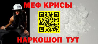 ГАЛЛЮЦИНОГЕННЫЕ ГРИБЫ Апшеронск