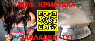 ГАЛЛЮЦИНОГЕННЫЕ ГРИБЫ Апшеронск