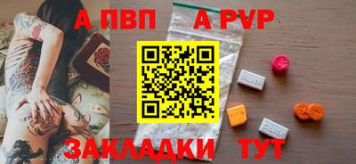 сатива Аргун