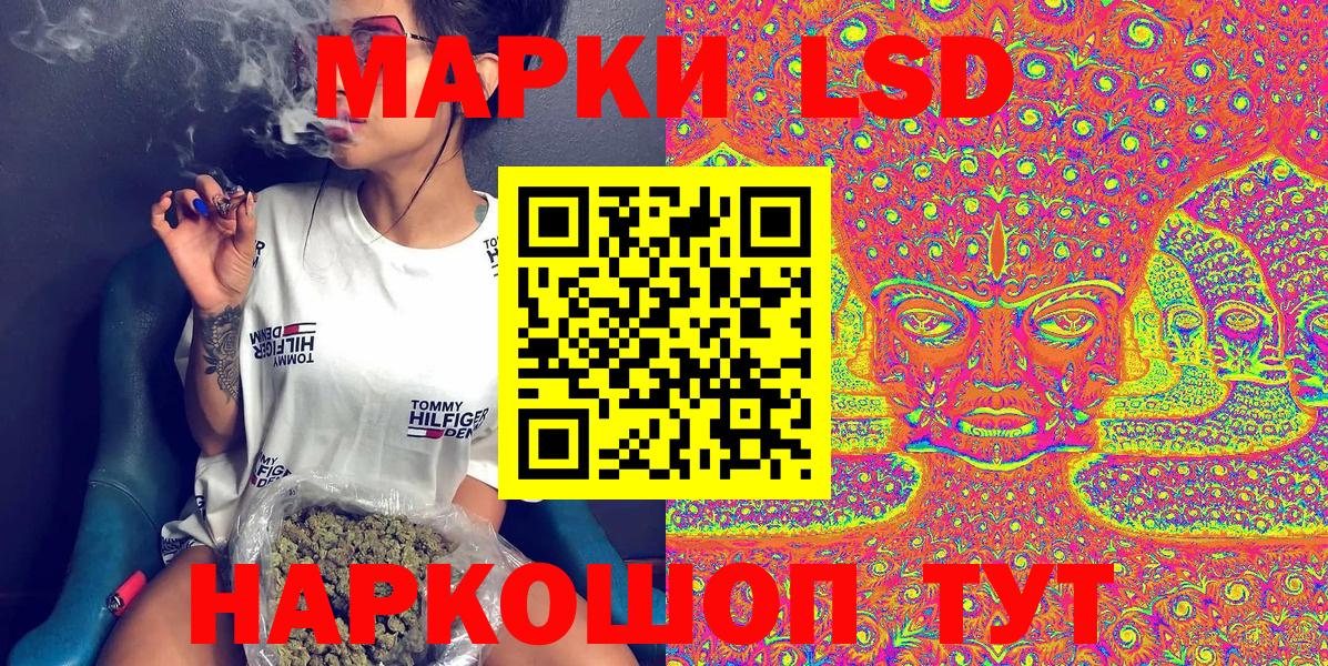 Марки N-bome 1,8мг Богданович