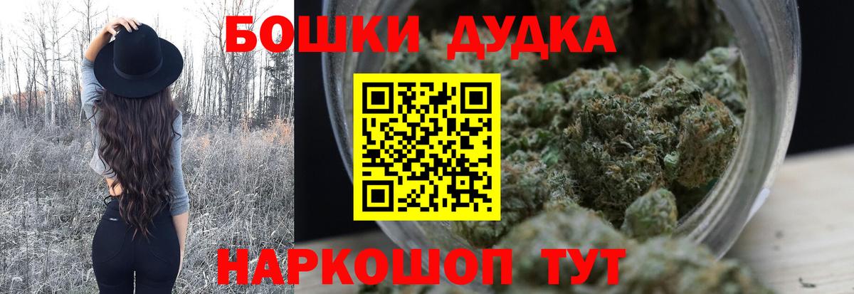 Шишки марихуана марихуана Богданович