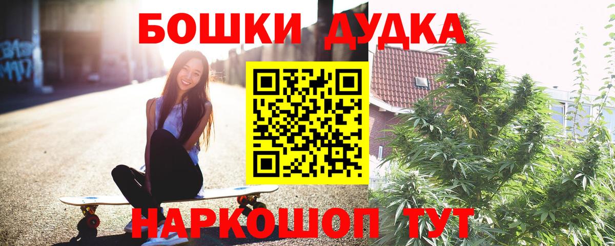 МАРИХУАНА SATIVA & INDICA  Канабис семена  Конопля MAZAR  Богданович  Бошки Шишки план  Вход с VPN 